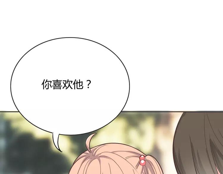 番外1 重返校园98