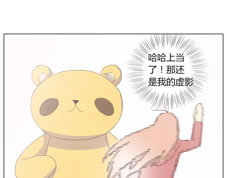 第22话 三角恋开始18