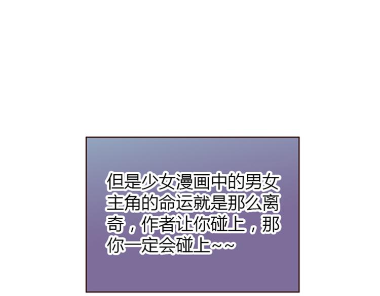 第6话 即使别人原谅，我也不能原谅12
