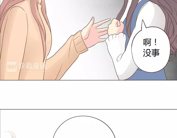 第68话 你想要永远当一个筋肉女吗？159