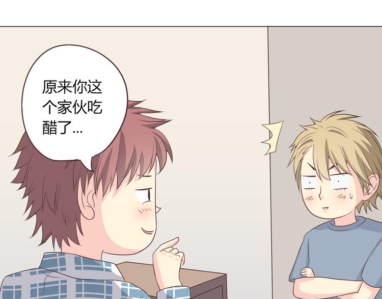 第61话 你们两个竟然做了这种事……49