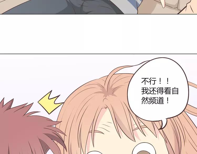 第67话 这竟然是我和他的最后一面？！43