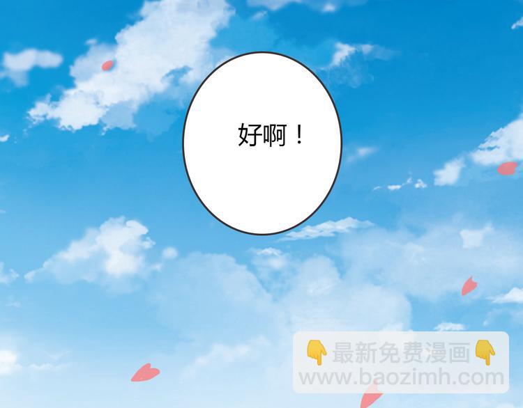 番外4 我想和她做朋友147