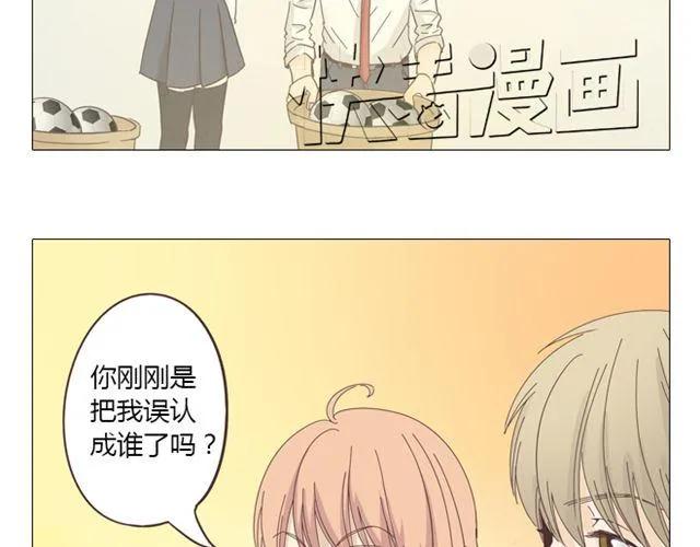 第11话 你对我来说 不过是个回忆罢了13