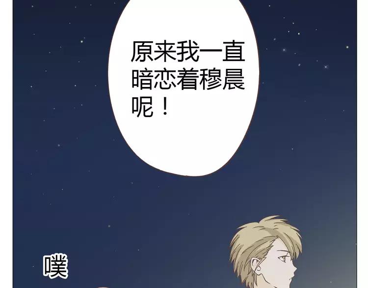第16话 你是那年曾用生命守护过我的女孩51