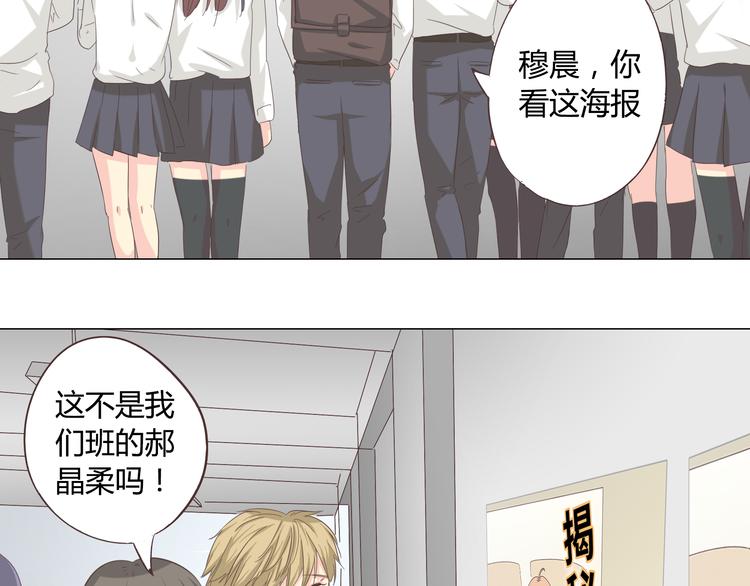 第40话 谢谢有你们这群朋友2