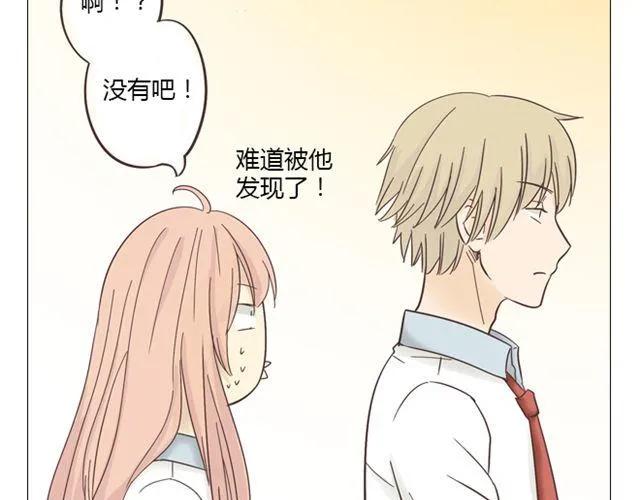 第10话 日落前那悸动的心30