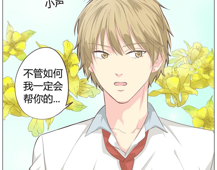 第39话 谁是你心中的男主角？12