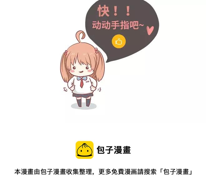 第23话 遥远的她61