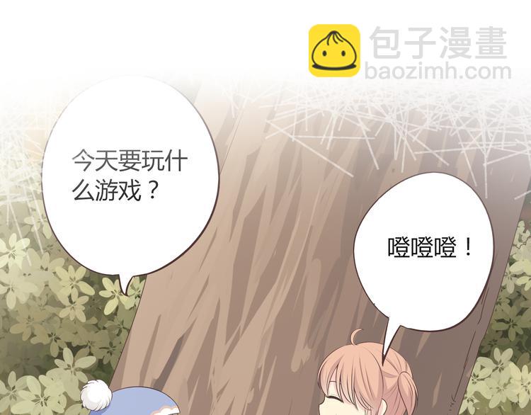 第56话 喜欢你是我内心的秘密7