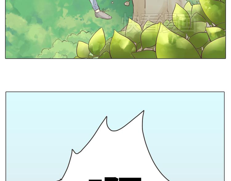 第29话穆晨的捍卫战还是植楠的逆袭？117