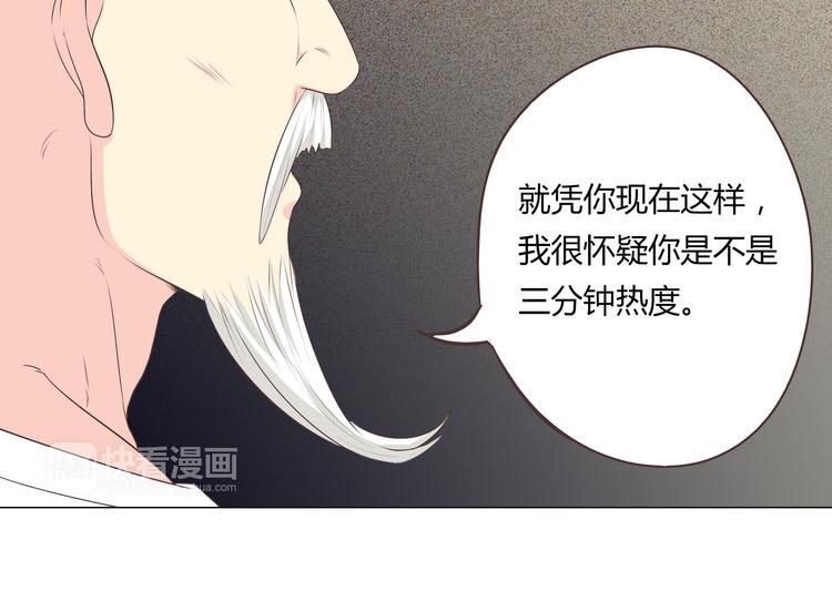 第57话 为了她我可以训练肌肉！！31