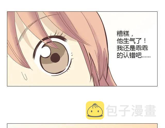 第10话 日落前那悸动的心38