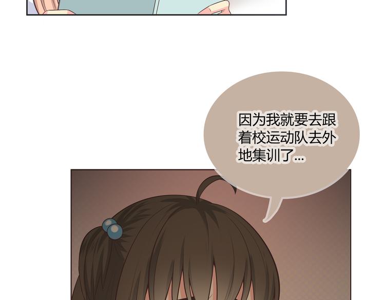 番外4 我想和她做朋友93