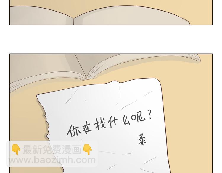 第36话 新篇章开启！恶意的威胁！24