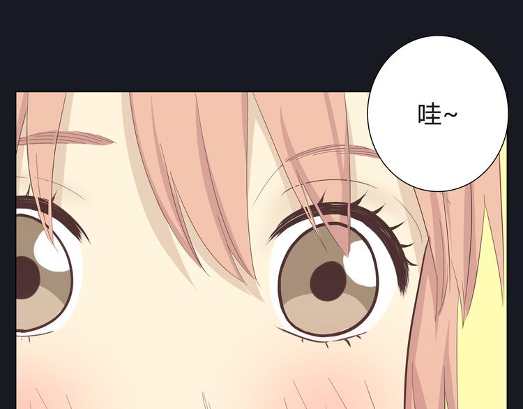 第58话 喜欢一个人就要让她知道！32