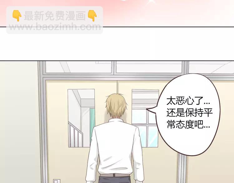 第48话 柔柔是我的……62