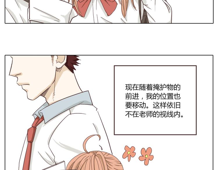 第4话.是记忆里有味道的风景25