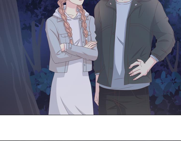 第55话 偷看穆晨洗澡好尴尬……25