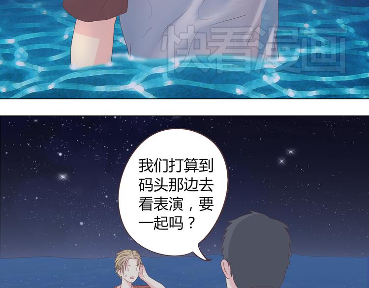 第44话 柔柔扯我的短裤48