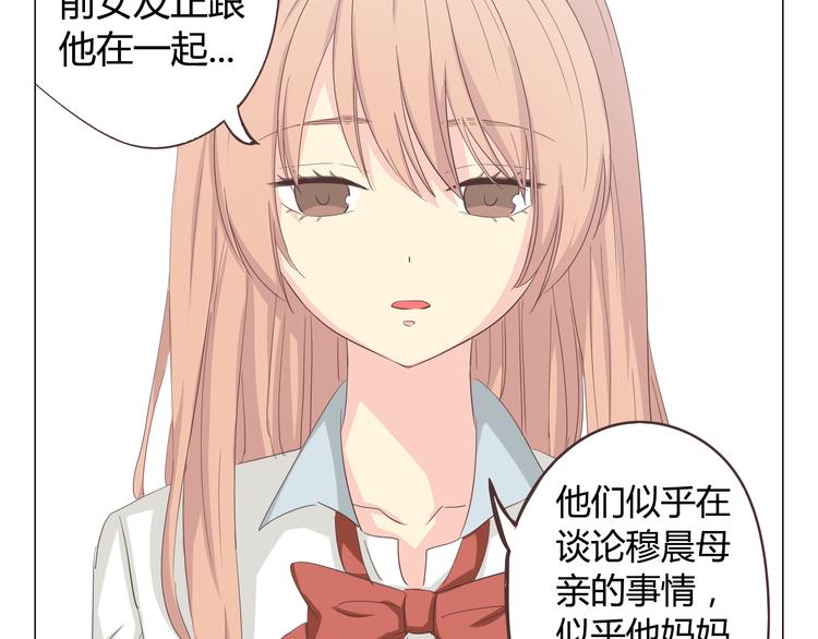 第35话 你会是那个特别的人34