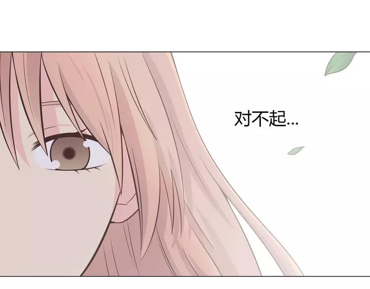 第68话 你想要永远当一个筋肉女吗？105