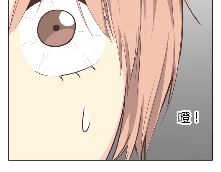 第34话 跟赤裸裸的他抱在一起！！78