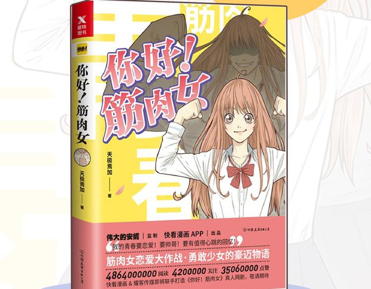番外4 我想和她做朋友163