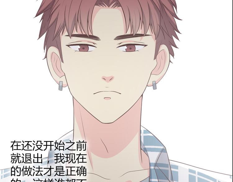 第58话 喜欢一个人就要让她知道！40