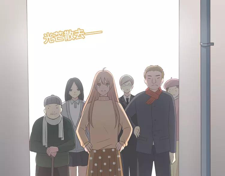 第68话 你想要永远当一个筋肉女吗？129