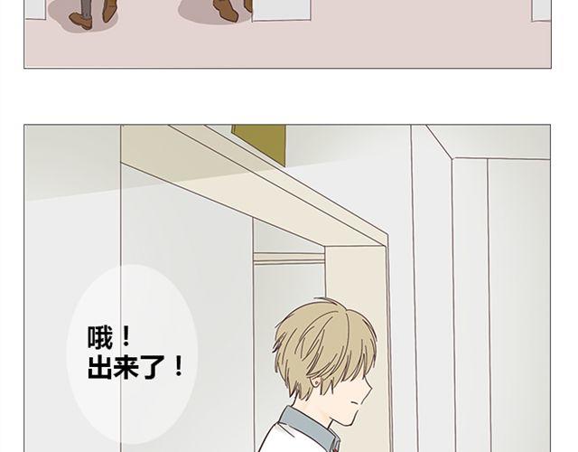 第7话 青春是段跌跌撞撞的旅行30