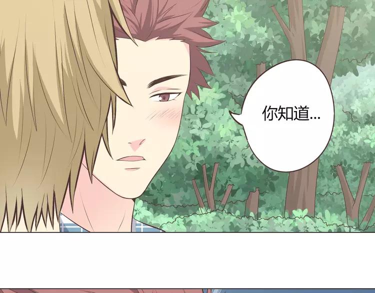 第59话 爷爷你给植楠喝了什么！70