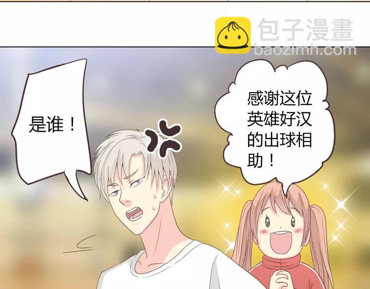 第48话 柔柔是我的……26