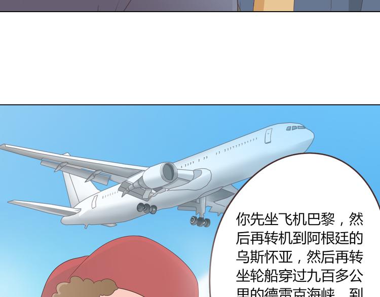 第65话 为了她！我做什么都可以！101