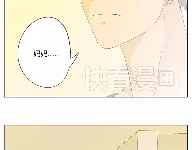 第23话 遥远的她27