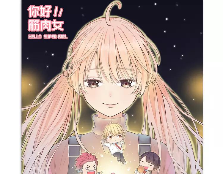 第33话 一不小心看到了他的...132