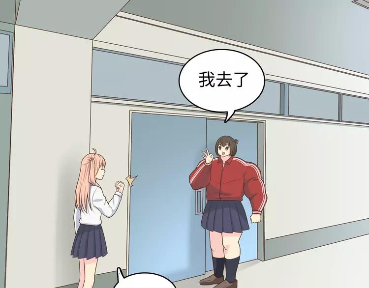 番外2 撩男神！101