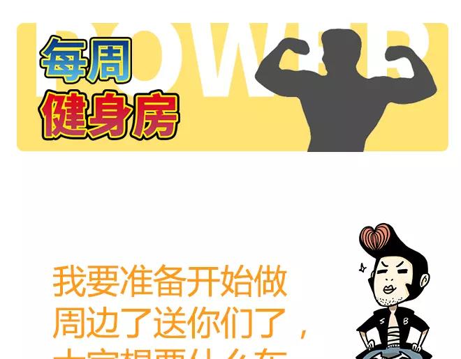 第25话 我真是个蠢货82