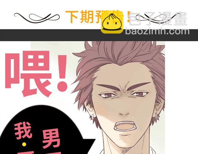 第7话 青春是段跌跌撞撞的旅行60