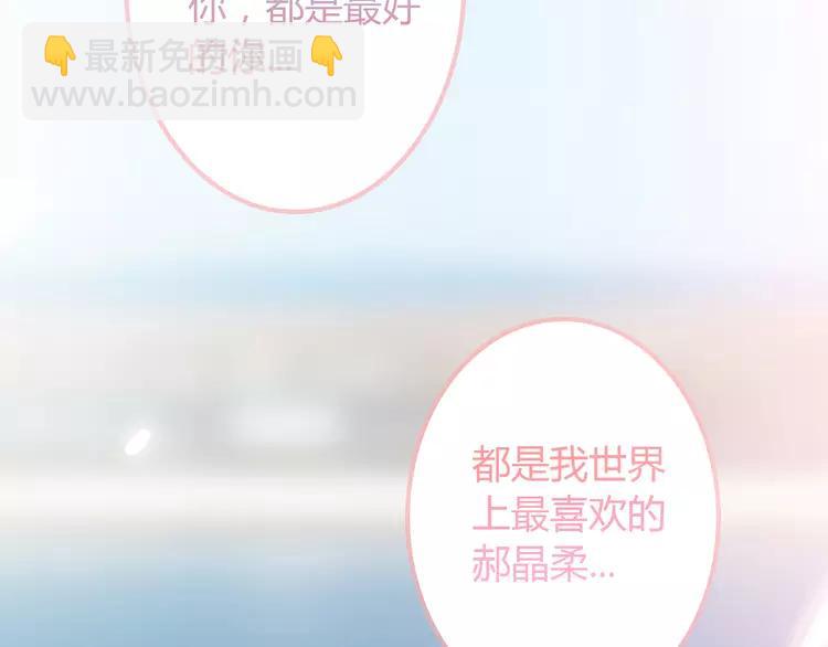第51话 世界上最好的你65