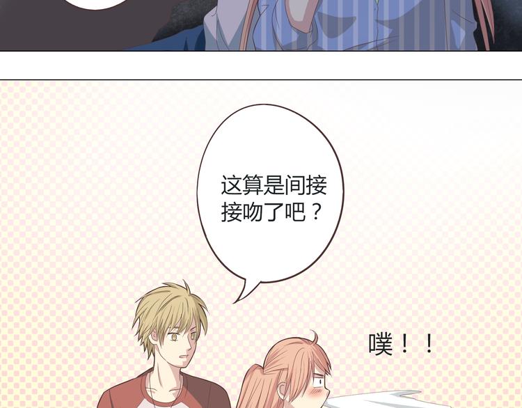 第43话 浪漫的海边告白116