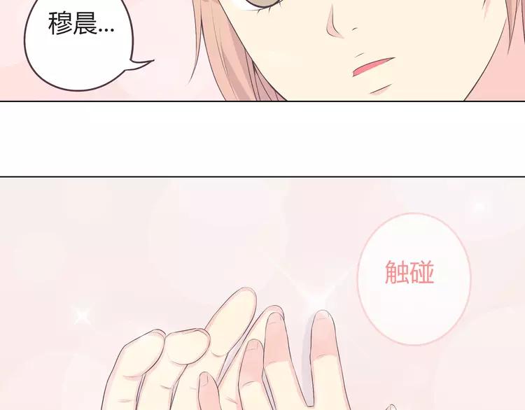 第50话 你们在这儿干什么呢！58
