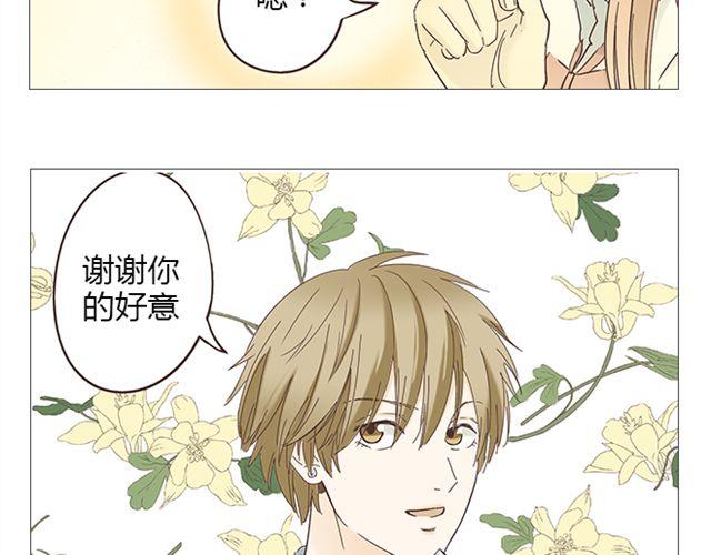 第7话 青春是段跌跌撞撞的旅行24