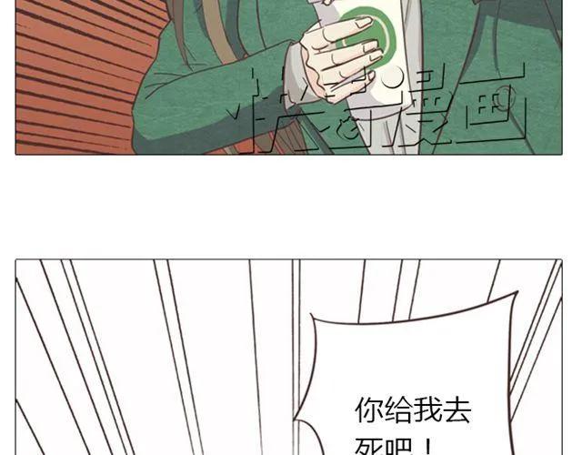 第13话 是不是谁先认真谁就输了？76