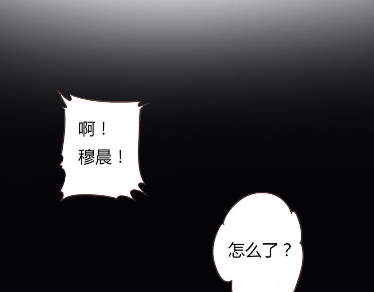 第56话 喜欢你是我内心的秘密59