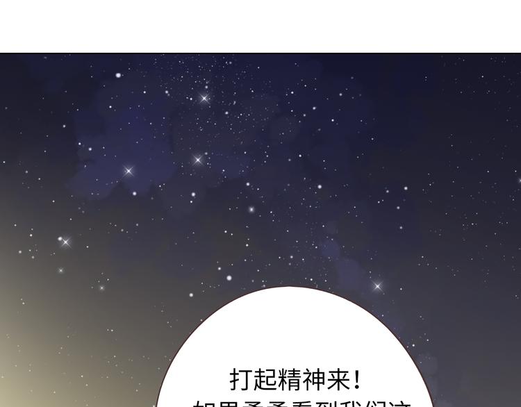 第65话 为了她！我做什么都可以！69