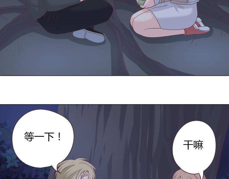 第56话 喜欢你是我内心的秘密17
