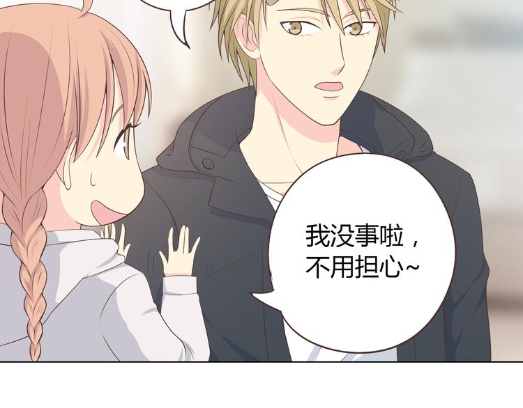第54话 穆晨真的好白啊！！27