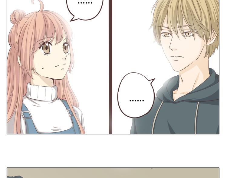 第33话 一不小心看到了他的...9