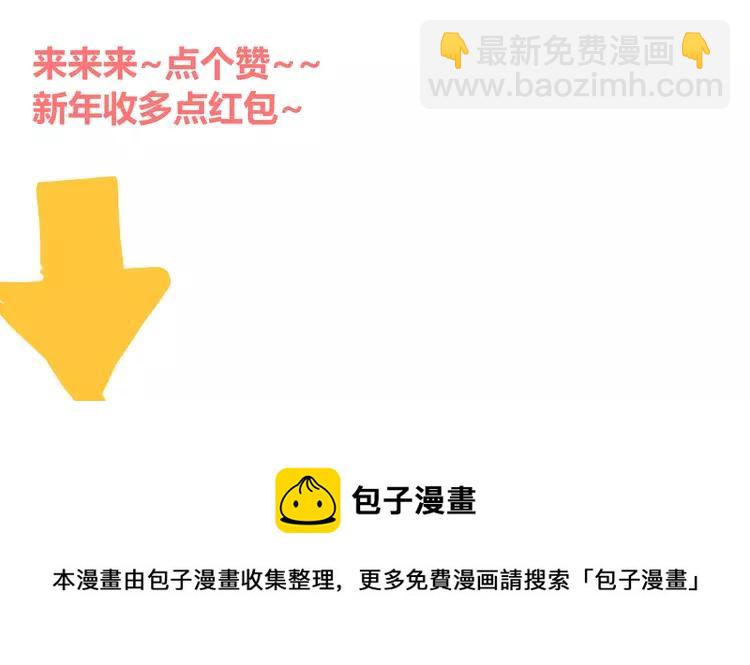 第68话 你想要永远当一个筋肉女吗？173
